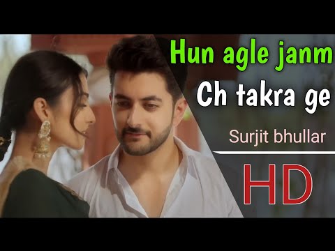 Hun agle janm ch takra ge 💔 Surjit bhular new song 