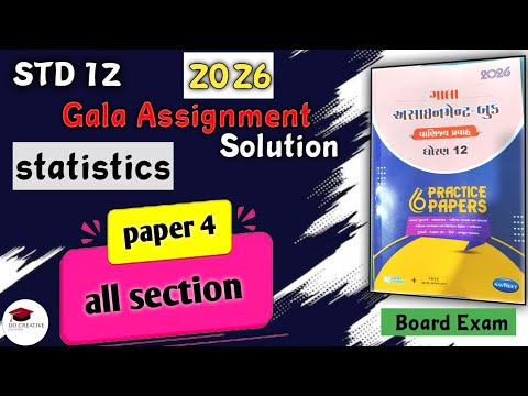 || Std 12 gala assignment statistics paper 4 full solution 2026 || gala assignment solution 2026 ||