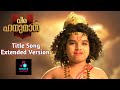 Veera Hanuman Title Song Extended Version Mahabalavanayi Surya TV Malayalam Sony Sab