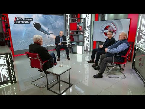 Не всё решает «Орешник». В.Баранец, А.Матвийчук, К.Сивков, В.Фатигаров (15.01.2026)