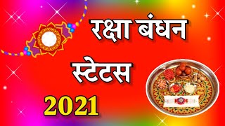 Happy Raksha Bandhan 2021 WhatsApp Status Wishes Messages Images Msg Greetings Date #rakshabandhan