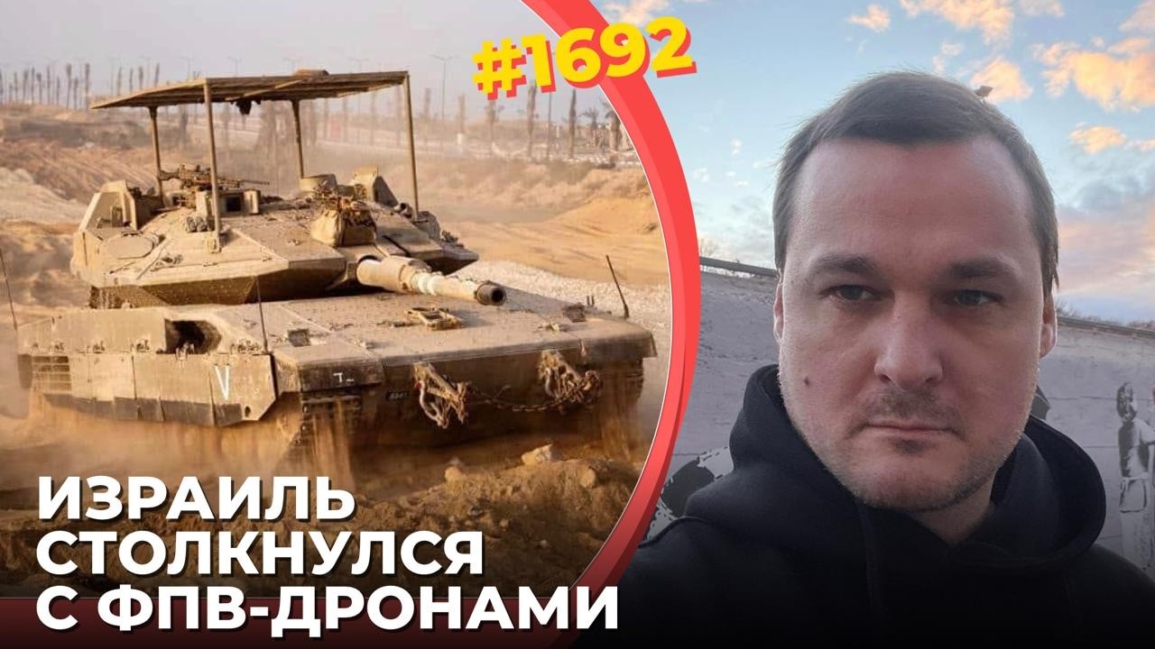 Израиль срочно изучает дроновый опыт ВСУ | Как MiddleStrike-дроны стали супер-оруж?