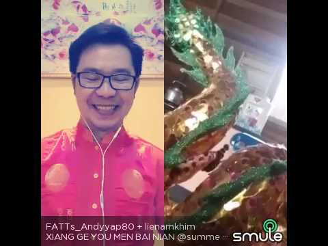 xiang ge vocês homens lai bai nian