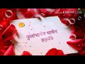 Maze Rani Maze Romantic Whatsapp Status
