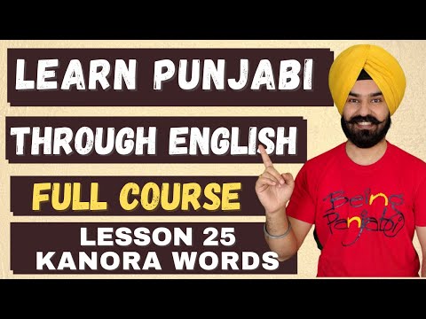 Learn Punjabi Through English Lesson 25 - Kanora Sound Words