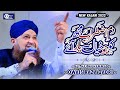 Owais Raza Qadri Dame Iztirab Mujhko Official Video