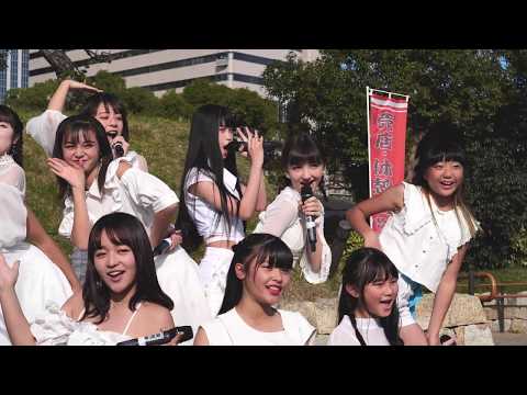 【4K】TOMRROW FOREVER -『LOVE＆GIRLS / Girls' Generation』-  2019.11.10 iDOLYTHMOS フリーライブ@大阪城公園