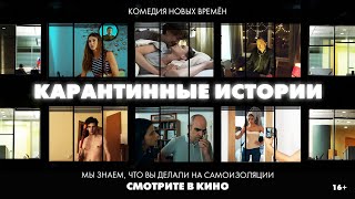 Трейлер №1. Сезон 1