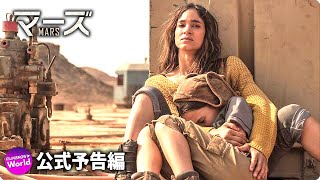 Trailer Preview Image