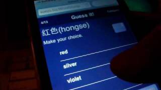 preview picture of video 'Learn Chinese on WordSilo with iPhone'