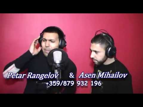 dj vasko 6ampiona Petar Rangelov  Asen Mihailov Tq ne e za tep 2015