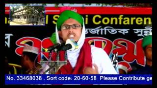 2016 Kalipur Sunni conference (bangla sunni waz) Bangladesh
