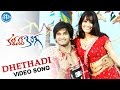 Kalavar King Movie Dhethadi Video Song Nikhil Siddharth Shweta Basu Prasad