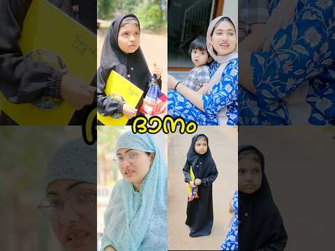 അവറ്റകൾ പഴകിയ ഭക്ഷണം കഴിക്കും 🥲 ചത്തു പോകില്ല #priyarasak #ramadan #family #shorts #familylife