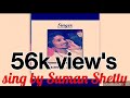 Nooru Janma Koodi Baluva Jodi Nammadu Cover By Suman Shetty Short Lyrics Suman Shetty