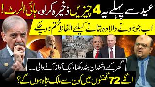 Download lagu National and International Situations I Latest Predictions by Dr Muhammad Ali mp3 Download lagu National and International Situations I Latest Predictions by Dr Muhammad Ali mp3