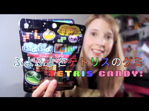 ★TETRIS CANDY★ ぷよぷよとテトリスのグミをみつけた！ (★TETRIS CANDY★ ぷよぷよとテトリスのグミをみつけた！)