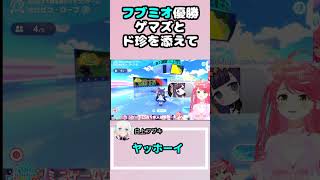 【切り抜き】恥ずかしがるみおしゃ、ガチ勢のフブさん#hololive #ホロライブ #切り抜き #さくらみこ #ホロライブ切り抜き#大神ミオ#白上フブキ
