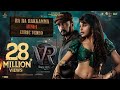 Ra Ra Rakkamma Hindi Lyric Video Vikrant Rona Kichcha Sudeep Jacqueline Fernandez Anup Bhandari