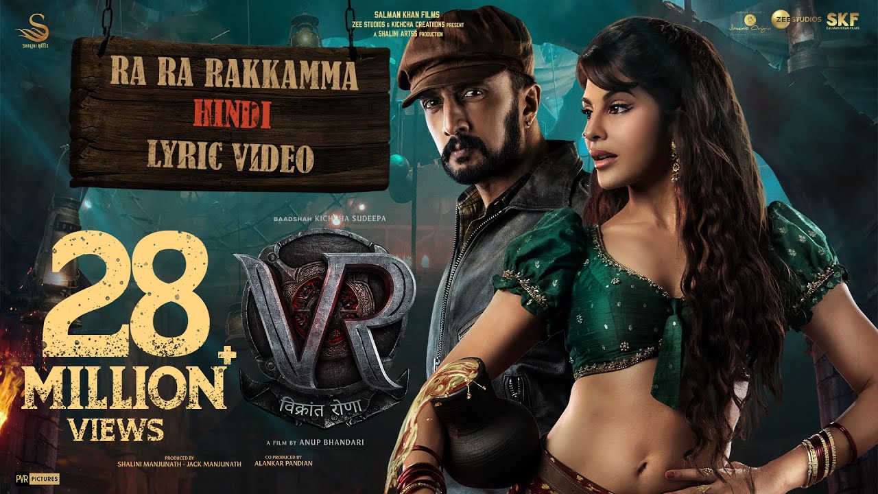 Ra ra rakkamma - Vikrant Rona - Nakash Aziz,Sunidhi Chauhan - song and lyrics pdf download