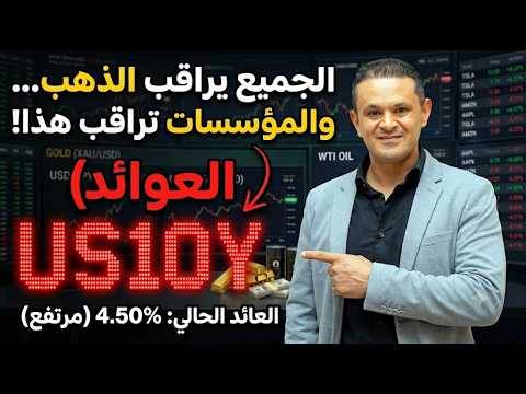 التحليل الفني الاسبوعي للعملات thumbnail