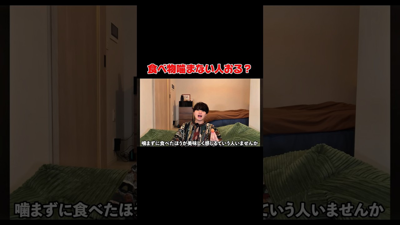 共感できる人おる？