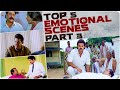 Top 5 Emotional Scenes Part 3 Venkatesh Krishnam Raju Sobhan Babu Suresh Suresh Productions