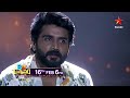 Blockbuster Utsavam Promo Nikhil S Soulful Performance Feb 16th At 6 PM Star Maa