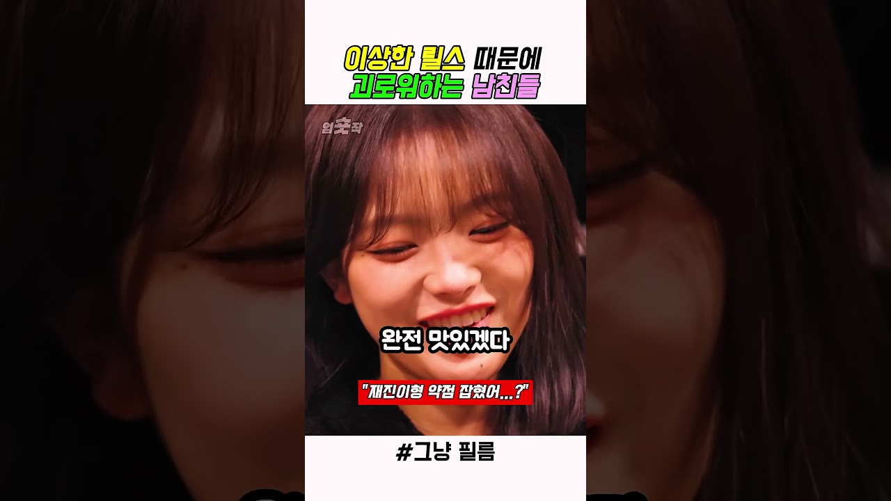 괴로운것보다 외로운게 낫다 #스케치코미디