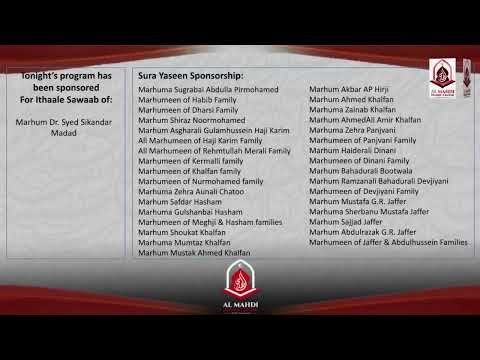 3rd September 2022 - 7th Safar 1444