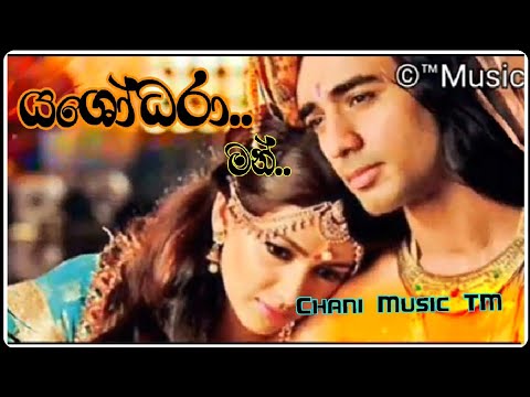 Thurulu karan innata.. ආයේ දකින් නැ අපි අපේ ඇස් වලට 😢😢