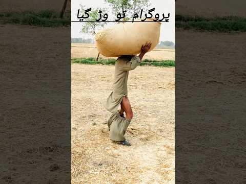 wait for end 😂 #funny #funnyclip #nadeemgujjar #funnymovie #shortfeed🤪