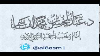 صورة @FawaidAlQasim | كتاب التوحيد : الدرس الاول