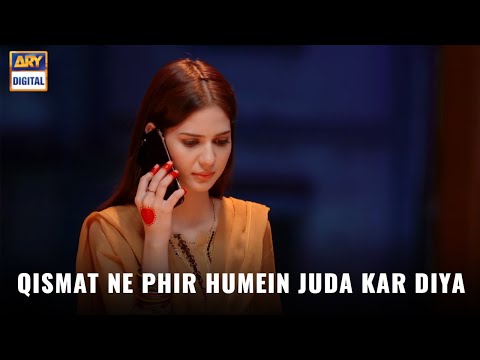 Qismat Ne Phir Humein Juda Kar Diya | Mujhay Vida Kar Episode 5 | ARY Digital Drama