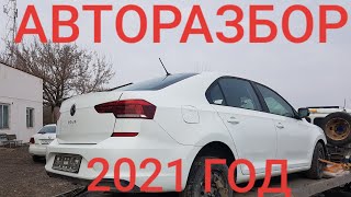 Уплотнитель Лобового Стекла Фольксваген Пассат Б7