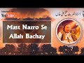 Mast Nazron Se Allah Bachaye Nusrat Fateh Ali Khan