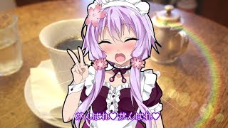 何でも言うことを聞いてくれて甘えさせてくれるメイド喫茶ゆかりさん【VOICEROID劇場】