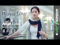 The Third Way Of Love OST 강미진 Yoari Kang Mi Jin Angel Eyes