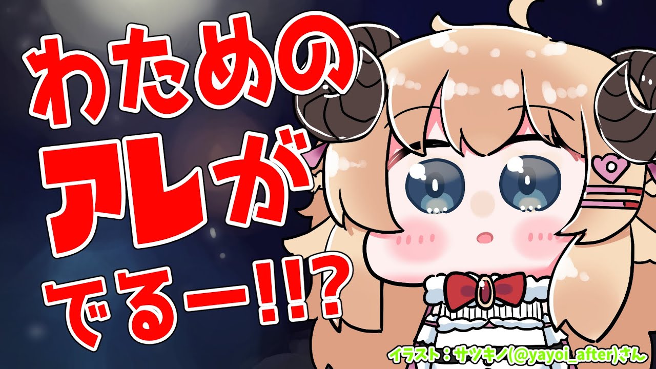 タイトル取得中