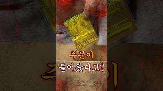 EP.14 카드 찾기 힘듭니다 ㅠㅠ
