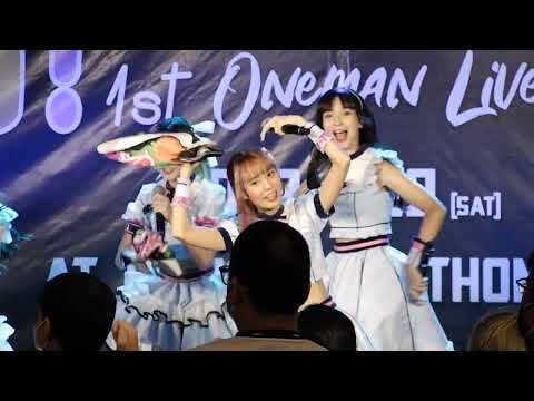 Sumomo (Puifaii Focus) - Otona Route 29/10/2022