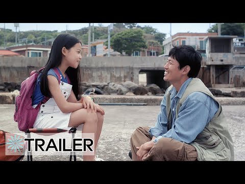 나는 보리(Bori) 30초 예고편