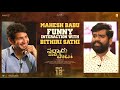 Mahesh Babu Funny Interaction With Bithiri Sathi Keerthy Suresh Parasuram Thaman