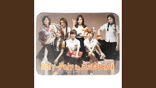 Roly-Poly in 코파카바나