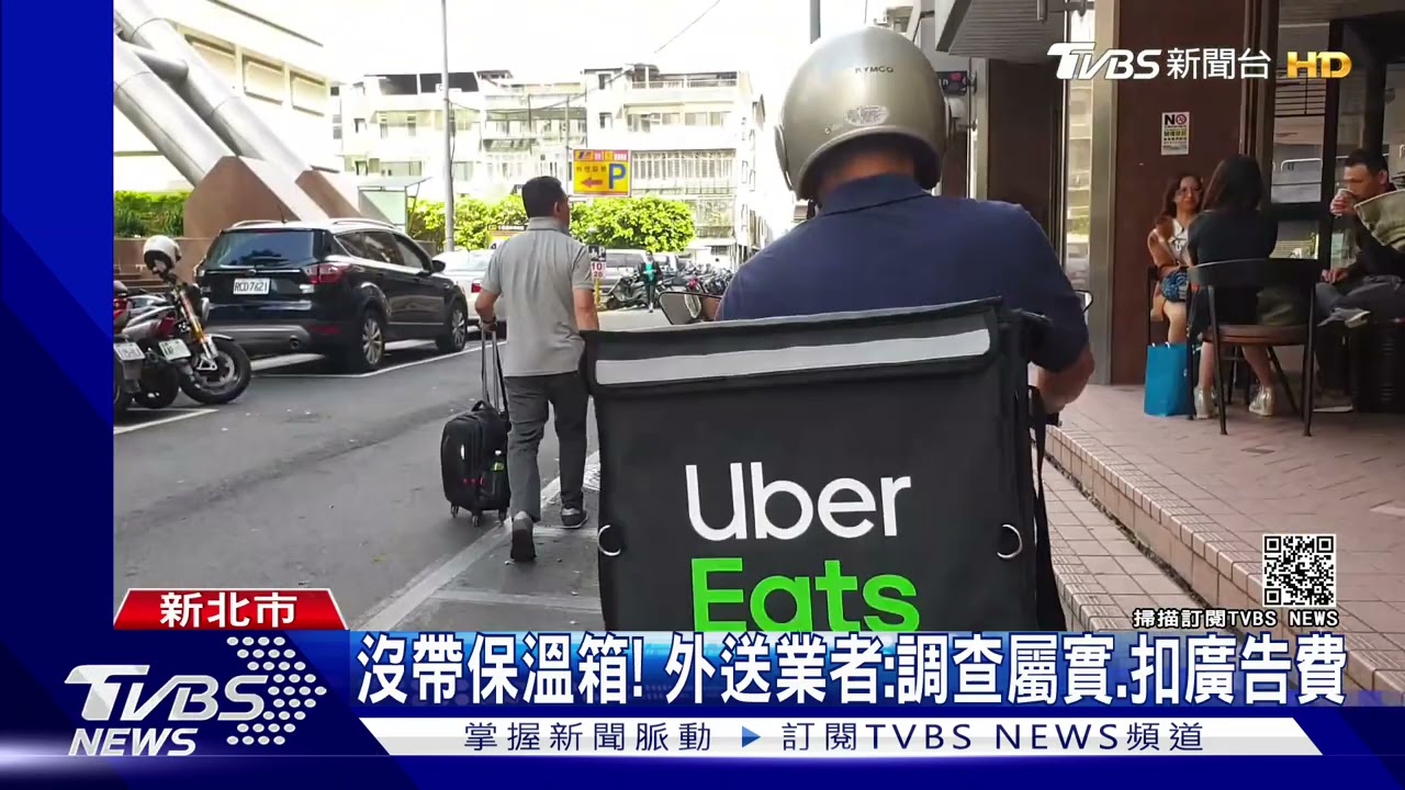 別忘了帶!熊貓外送想賺廣告費 「大保溫箱+制服」缺一不可