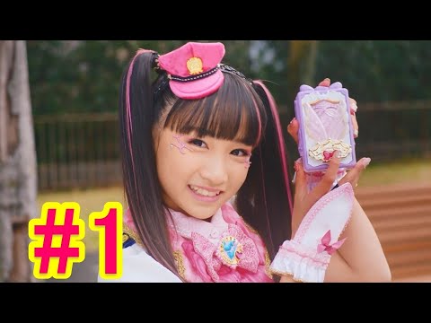 【ポリス×戦士 ラブパトリーナ！】第1話『ラブパトリーナ！出動します！』