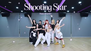 [影音] Kep1er - Shooting Star 練習室 