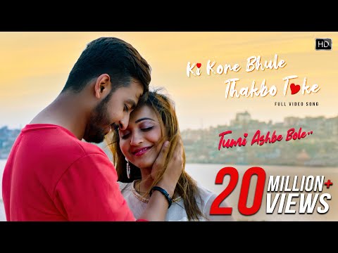 Ki Kore Bhule Thakbo Toke|Tumi Ashbe Bole|Bonny Koushani|Jubin Nautiyal |Jeet Gannguli |Sujit Mondal