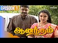 Anandham ஆனந்தம் Episode 001 Sukanya Sathya Jyothi