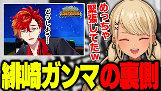 ぽんぽこ24でオフコラボした緋崎ガンマの楽屋裏を話すきゅーちゃん【ぶいすぽっ!神成きゅぴ切り抜き】